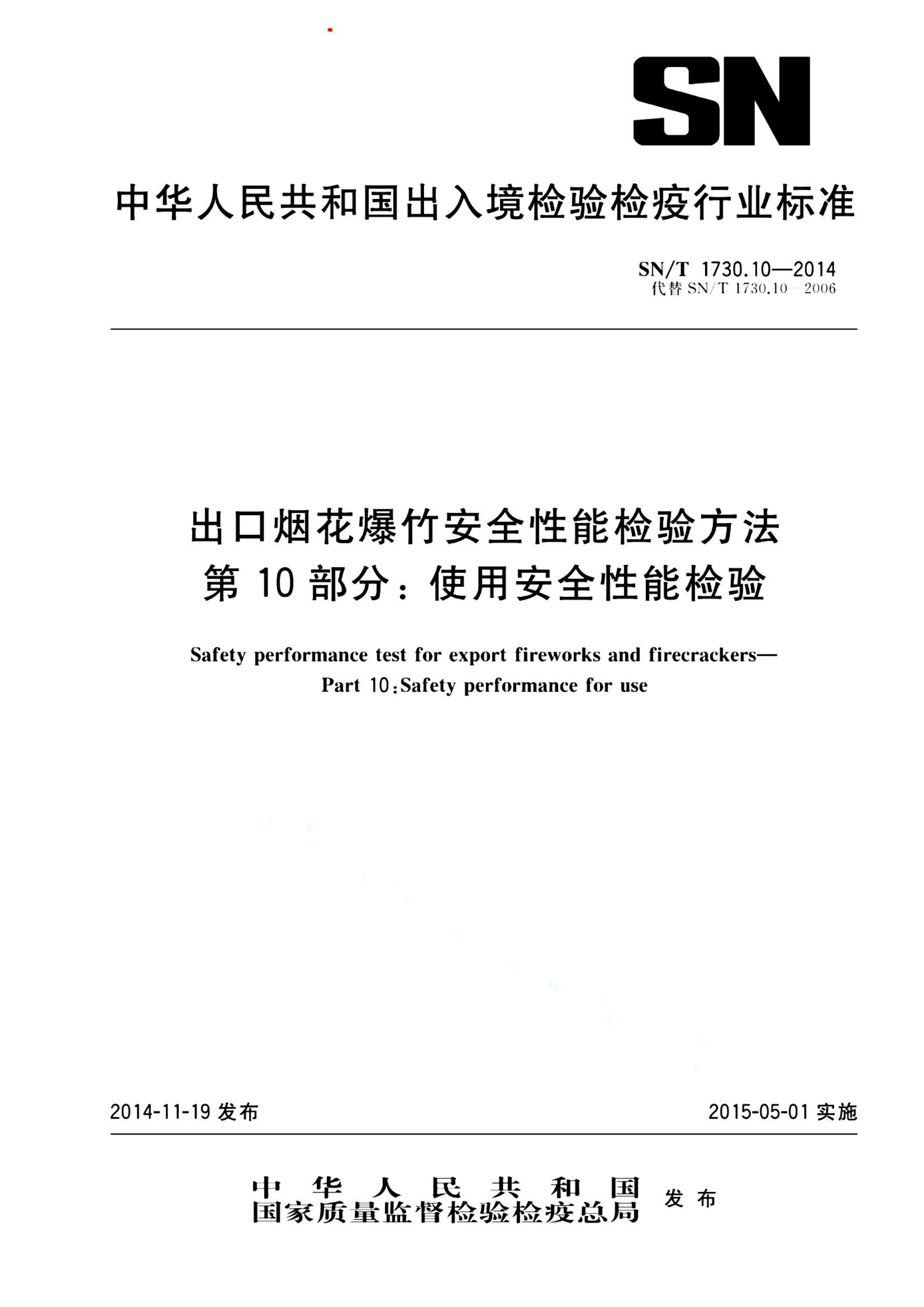 资源详情图
